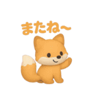 どうぶつ ごあいさつスタンプ（個別スタンプ：7）