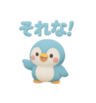 どうぶつ ごあいさつスタンプ（個別スタンプ：8）