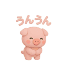 どうぶつ ごあいさつスタンプ（個別スタンプ：14）