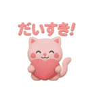 どうぶつ ごあいさつスタンプ（個別スタンプ：15）