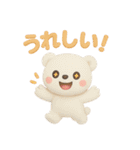 どうぶつ ごあいさつスタンプ（個別スタンプ：16）