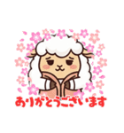 使いやすいひつじのスタンプ 未年専用（個別スタンプ：1）