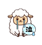 使いやすいひつじのスタンプ 未年専用（個別スタンプ：8）