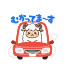使いやすいひつじのスタンプ 未年専用（個別スタンプ：12）