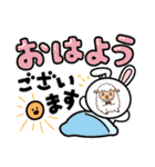 使いやすいひつじのスタンプ 未年専用（個別スタンプ：14）