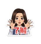 使いやすい大人のお姉さんスタンプ（個別スタンプ：1）