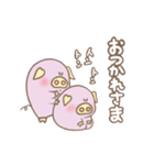 Bu. 壱（個別スタンプ：7）