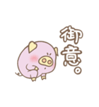 Bu. 壱（個別スタンプ：8）