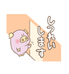 Bu. 壱（個別スタンプ：16）