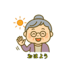 おばあちゃんのホットな日常会話（個別スタンプ：1）