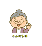 おばあちゃんのホットな日常会話（個別スタンプ：3）