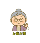 おばあちゃんのホットな日常会話（個別スタンプ：4）