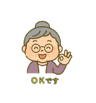 おばあちゃんのホットな日常会話（個別スタンプ：5）