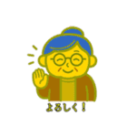 おばあちゃんのホットな日常会話（個別スタンプ：8）