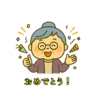 おばあちゃんのホットな日常会話（個別スタンプ：12）
