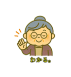おばあちゃんのホットな日常会話（個別スタンプ：17）