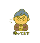 おばあちゃんのホットな日常会話（個別スタンプ：19）