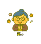 おばあちゃんのホットな日常会話（個別スタンプ：23）