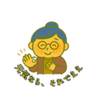 おばあちゃんのホットな日常会話（個別スタンプ：24）