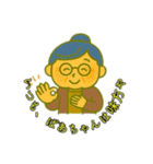 おばあちゃんのホットな日常会話（個別スタンプ：27）