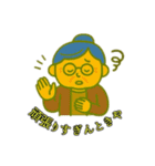 おばあちゃんのホットな日常会話（個別スタンプ：32）