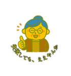 おばあちゃんのホットな日常会話（個別スタンプ：35）