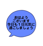 挨拶とプラスのひと言（個別スタンプ：2）