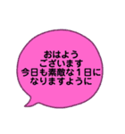 挨拶とプラスのひと言（個別スタンプ：3）