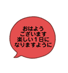 挨拶とプラスのひと言（個別スタンプ：4）