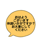 挨拶とプラスのひと言（個別スタンプ：5）