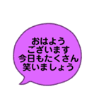 挨拶とプラスのひと言（個別スタンプ：6）