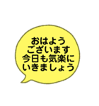 挨拶とプラスのひと言（個別スタンプ：7）