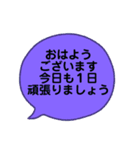 挨拶とプラスのひと言（個別スタンプ：8）