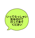 挨拶とプラスのひと言（個別スタンプ：9）