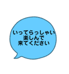 挨拶とプラスのひと言（個別スタンプ：11）