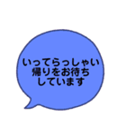 挨拶とプラスのひと言（個別スタンプ：12）