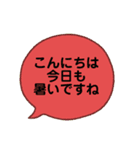挨拶とプラスのひと言（個別スタンプ：13）