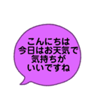 挨拶とプラスのひと言（個別スタンプ：14）