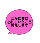 挨拶とプラスのひと言（個別スタンプ：15）