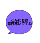 挨拶とプラスのひと言（個別スタンプ：16）