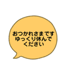 挨拶とプラスのひと言（個別スタンプ：18）