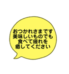 挨拶とプラスのひと言（個別スタンプ：19）