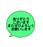 挨拶とプラスのひと言（個別スタンプ：21）