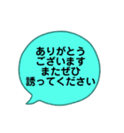 挨拶とプラスのひと言（個別スタンプ：22）