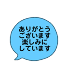 挨拶とプラスのひと言（個別スタンプ：23）