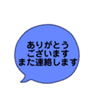挨拶とプラスのひと言（個別スタンプ：24）
