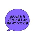 挨拶とプラスのひと言（個別スタンプ：25）