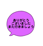 挨拶とプラスのひと言（個別スタンプ：26）