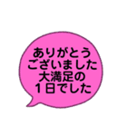挨拶とプラスのひと言（個別スタンプ：27）
