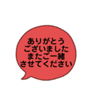 挨拶とプラスのひと言（個別スタンプ：28）